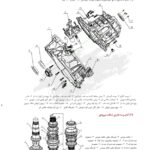 LIFAN 620 1800 CC TRANSMISSION LF481Q1 REPAIR MANUAL 02