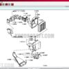 کاتالوگ شماره فنی میتسوبیشی - Mitsubishi ASA