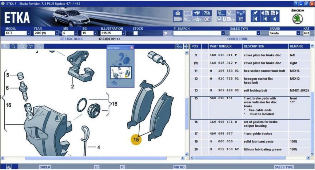 نرم افزار کاتالوگ شماره فنی قطعات و لوازم جانبی آئودی AUDI VOLKSWAGEN