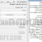 راهنمای تعمیرات اسکانیا