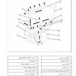 جزوه فارسی تعمیر موتور MVM X33  و 530