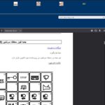 نقشه برق ال 90 تندر 90 زبان فارسی