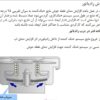 جزوه دوره آموزشی مکانیک عمومی خودرو