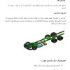 PDF فارسی راهنمای تعمیرات و مشخصات سیستم شاسی و بدنه پراید | SAIPA PRIDE Body and Chassis Repair Manual & System Information Specification - Image 2