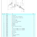 کاتالوگ شماره فنی قطعات رنو تندر 90 ال 90 ایران خودرو پارس خودرو