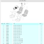 PDF فارسی کاتالوگ شماره سریال قطعات تندر 90 – RENAULT TONDAR L90 Parts Serial Number Catalog