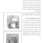 آموزش تعمیر و راهنمای تعمیرات سرویس و عیب یابی خودروی سمند نقشه های سیم کشی برق سمند