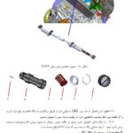 آموزش تعمیر و راهنمای تعمیرات سرویس و عیب یابی خودروی سمند نقشه های سیم کشی برق سمند