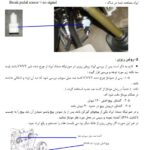جزوه آموزشی روش شناسایی ایرادات خودرو سمند با موتور ملی EF7