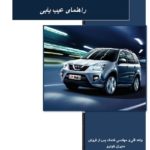mvm_x33_workshop_manuals_01