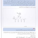 mvm_x33_workshop_manuals_02