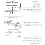 auto-suspension-steering-systems-book-03