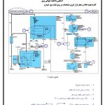 hyundai-electrical-map-reading-booklet-03