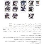 hyundai-motor-mechanic-asan-motor-03
