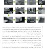 جزوه آموزش مکانیک موتور هیوندای - آسان موتور