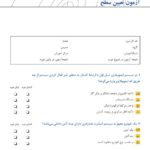 immobiliser-course-01