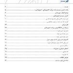 immobiliser-course-02