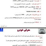 dena-repair-manual-02