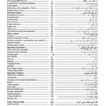 volvo-l110f-l120f-operation-and-service-book-02
