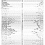 کتاب سرویس نگهداری و اپراتوری لودر ولوو مدل های L60F – L70F – L90F