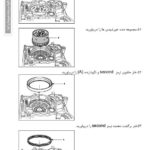 کتاب آموزش تعمیر گیربکس اتوماتیک 4 و 5 سرعته هیوندا و کیا HIVEC