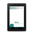 PDF فارسی راهنمای برق و نقشه های الکتریکی و مدارهای سیم کشی برق پراید ایکس 132 | SAIPA PRIDE X 132 Electrical Manual And Wiring Diagram