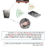 فایل دوره تخصصی برق و انژکتور مگان دانشگاه صنعتی شریف
