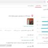 تستر فیوز خودرو کادوس اینوویشن مدل Ktf-10