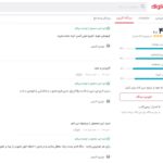 تستر فیوز خودرو کادوس اینوویشن مدل Ktf-10