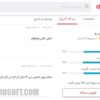 باتری حرفه ای اتمی خودرو برند اوربیتال وان مدل 57412 کامنت دیجی کالا