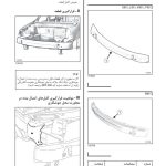 فایل های راهنمای تعمیرات خودروی رنو ساندرو Sandero Workshop Repair Manuals
