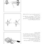 PDF فارسی راهنمای تعمیرات و سرویس سیستم کنترل قفل و باز درب های کیا سراتو TD | KIA CERATO