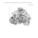 جزوه آموزشی گیربکس پژو 405 ، سمند و پارس | BE3