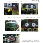 Peugeot-405-Pars-Samand-Immobilizer-Repair-And-Diagnosis-Manual-Sample-Image