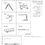 PDF راهنمای سرویس و تعمیرات خودروی فولکس واگن گل | VOLKSWAGEN GOL Service Repair Manual