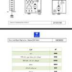 IKCO_Runna_Phase1_MUX_LX_Electrical_Diagrams