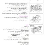 مجموعه فایل های راهنمای عیب یابی و تعمیرات نیسان رونیز