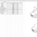 Kia-Cerato-Saipa-Parts-Catalog-02