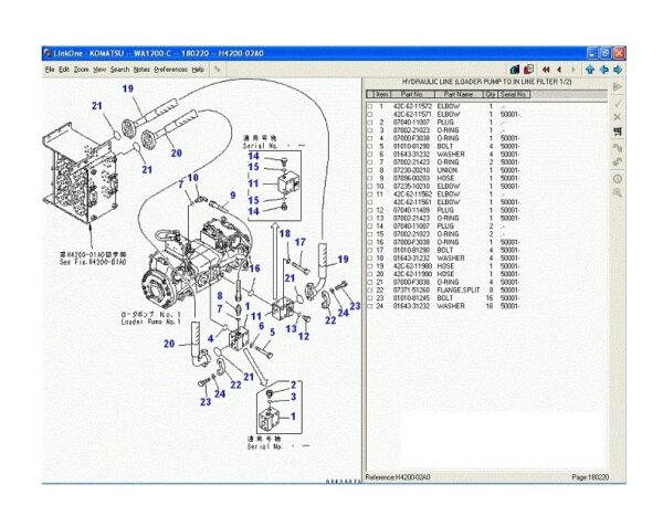 نرم افزار کاتالوگ شماره فنی قطعات کوماتسو لینکوان Komatsu Construction Electronic Parts Catalog Linkone