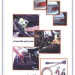 Automotive-Injection-System-Book-Mehad-Sanat-05