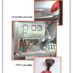 Automotive-Injection-System-Book-Mehad-Sanat-06