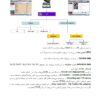 راهنمای تعمیرات گیربکس اتوماتیک 6 سرعته AISIN F21-450 هیوندای