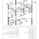 shahin-electrical-manual-and-wiring-diagrams-02