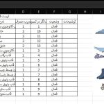 saipa-ario-S300-zotye-z300-parts-catalog-01