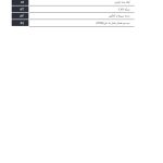 chery_arrizo 5_workshop_repair_manual_05