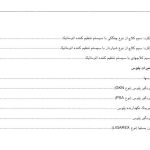 Citroen Xantia Gearbox Service Repair Manual-04