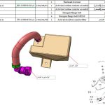 کاتالوگ و لیست شماره فنی قطعات ریسپکت – BAHMAN RESPECT Parts Catalog