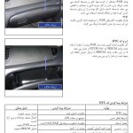KIA CERATO Airbag Electrical System Repair Manual – 02