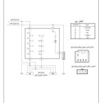 KIA CERATO Body Electrical Repair Manual – 03