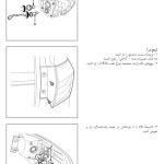 KIA CERATO Body Electrical Repair Manual – 04